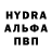 ГАШ VHQ Ina Mocanu