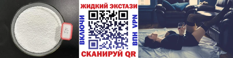 БУТИРАТ GHB  гидра tor  Донецк 