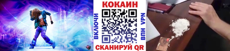 Кокаин Fish Scale  OMG зеркало  Донецк 