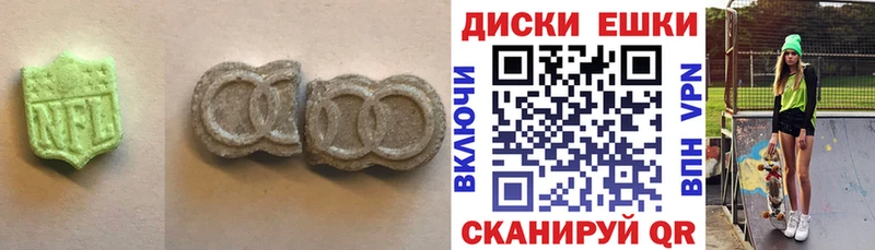 это как зайти  наркота  Донецк  Ecstasy круглые 