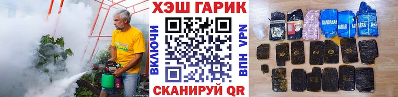 купить наркотики сайты  Донецк  ГАШ hashish 