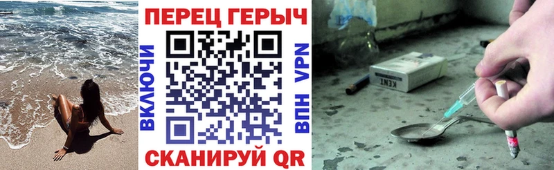 ГЕРОИН VHQ  Донецк 
