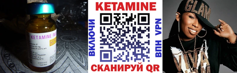 КЕТАМИН ketamine  где купить наркоту  Донецк 