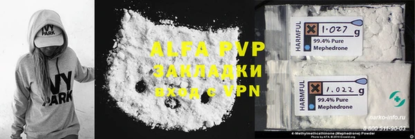 прущая мука Володарск