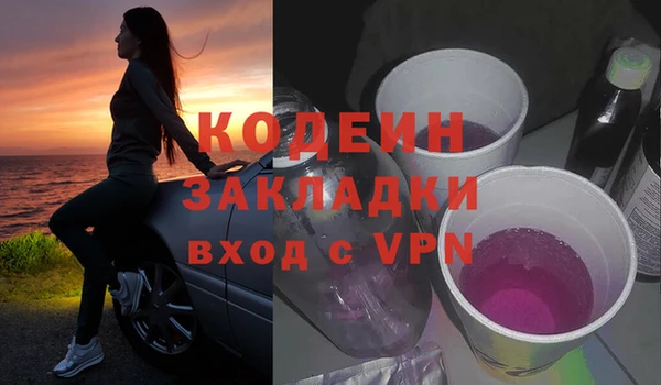 каннабис Семикаракорск