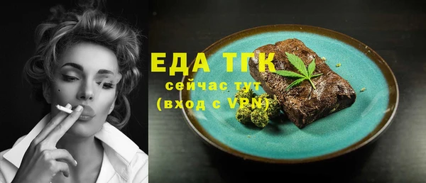 круглые Вяземский