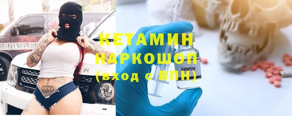 прущая мука Володарск
