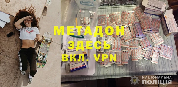 гидра Волосово