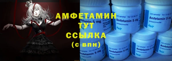 гашиш Бородино