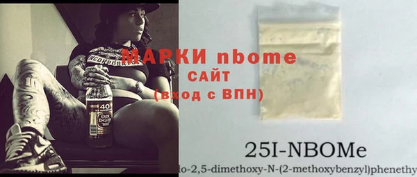 амфетамин Вязьма
