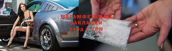 амфетамин Вязьма