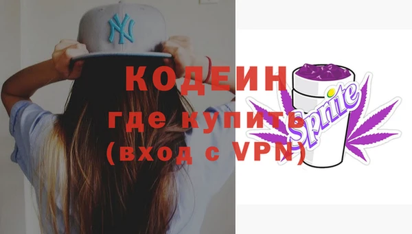 спиды Верхний Тагил