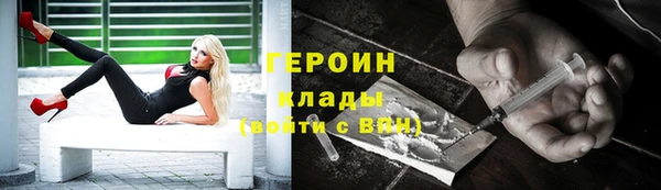 хмурый Бронницы