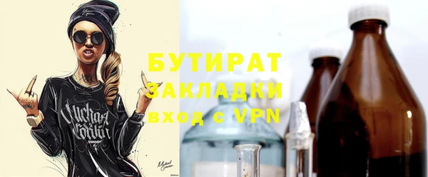 мяу мяу мука Протвино