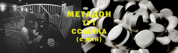 mix Волоколамск