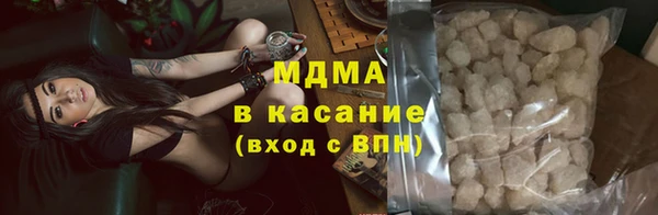 гидра Волосово