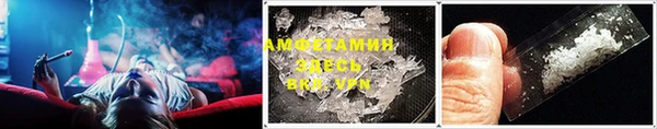 прущая мука Володарск