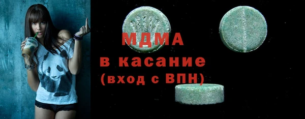 гидра Волосово