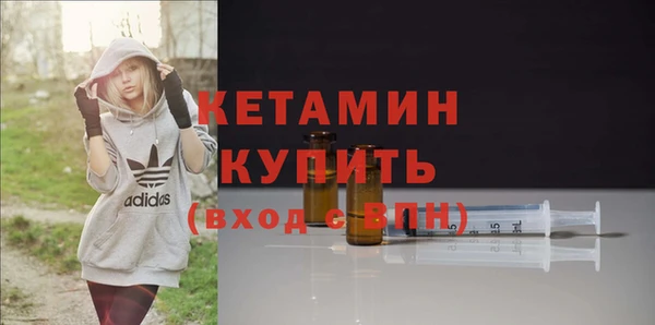 тгк Вязники