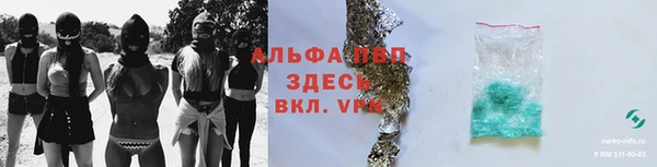 прущая мука Володарск
