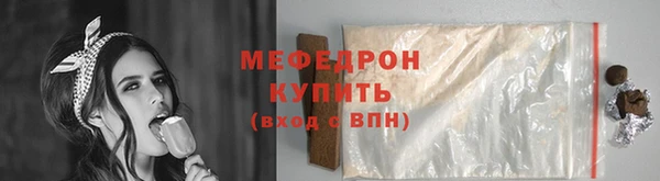 mix Волоколамск