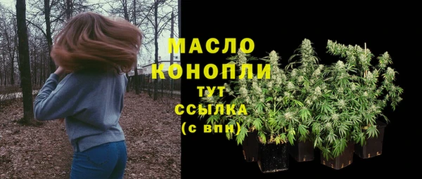 mix Волоколамск