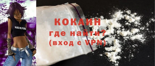 mix Волоколамск
