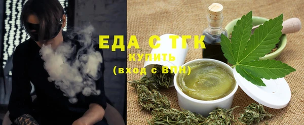 прущая мука Володарск