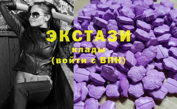 гидра Волосово