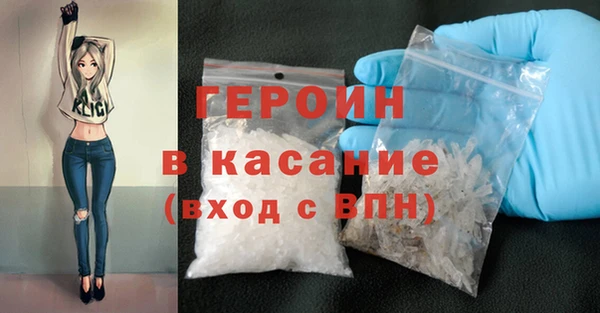 твердый Семилуки