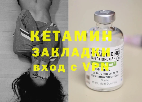 тгк Вязники