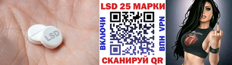 Лсд 25 экстази кислота  мега ссылка  Донецк  что такое наркотик 