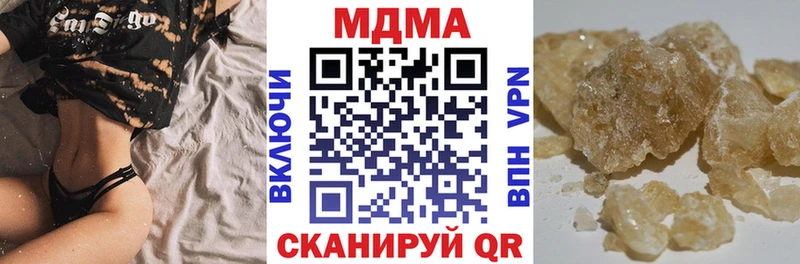 MDMA VHQ  Донецк 