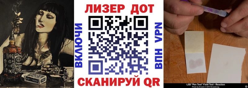 Марки 25I-NBOMe 1,8мг  как найти закладки  Донецк 