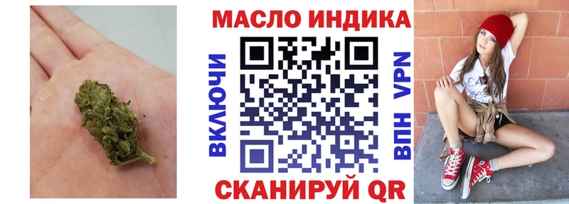 kraken ссылки  Донецк  Дистиллят ТГК вейп с тгк 